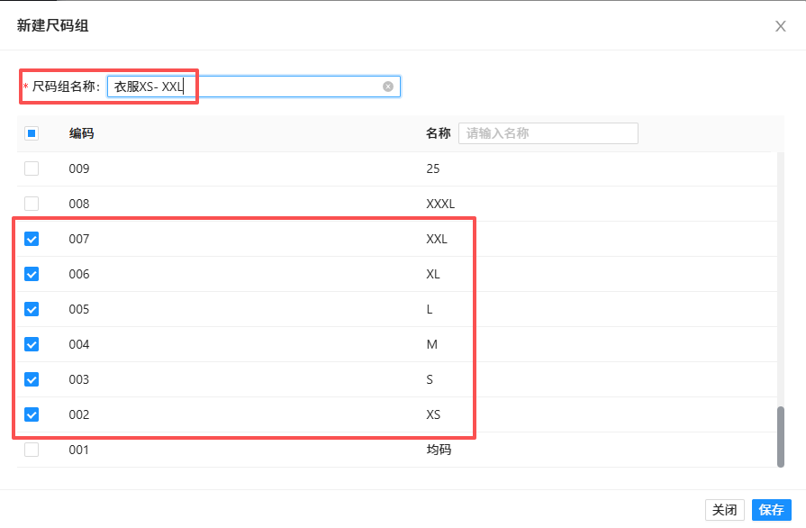 添加尺码组内容